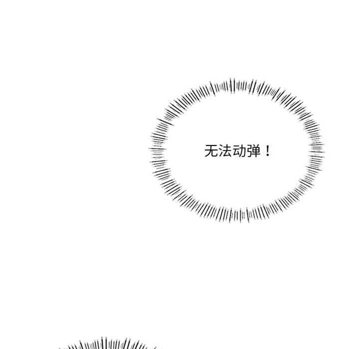 第 100 页