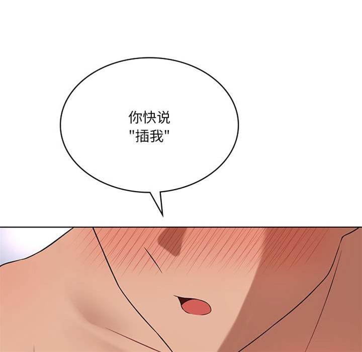 第 133 页