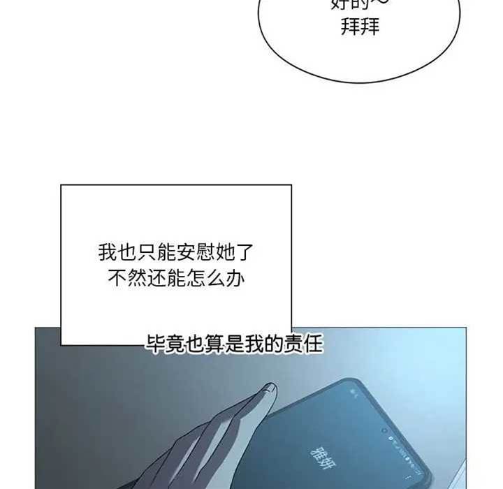 第 99 页