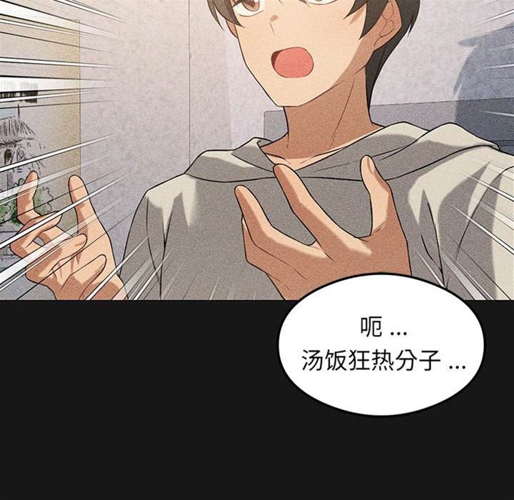 第 83 页