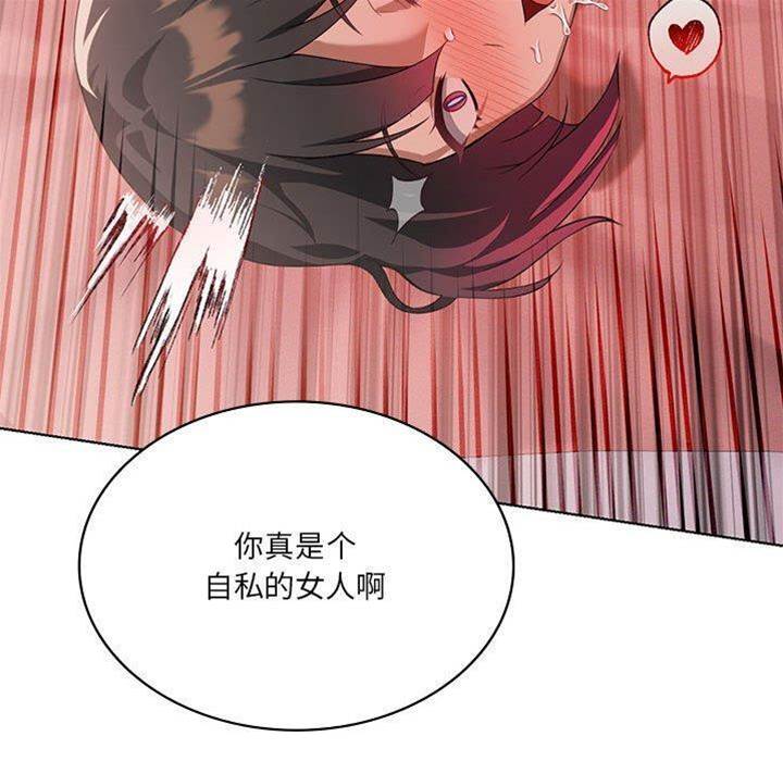 第 110 页