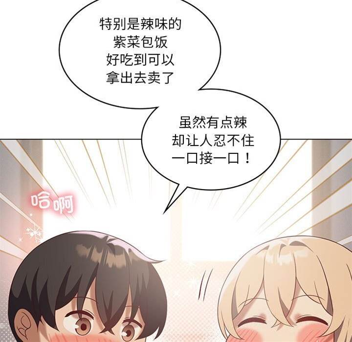 第 74 页