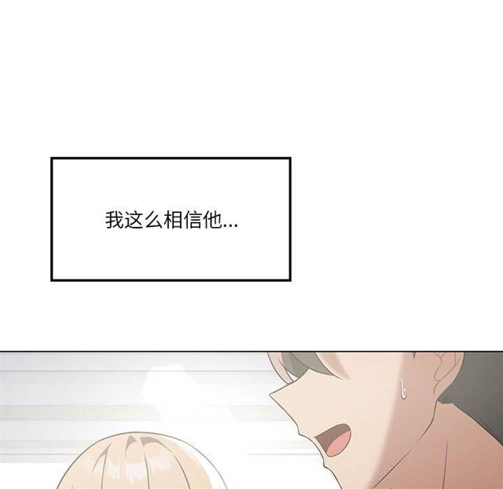 第 80 页