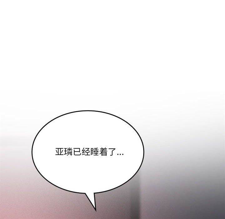 第 105 页