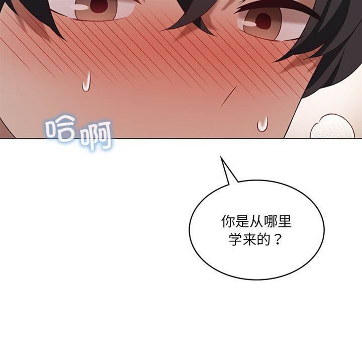 第 68 页