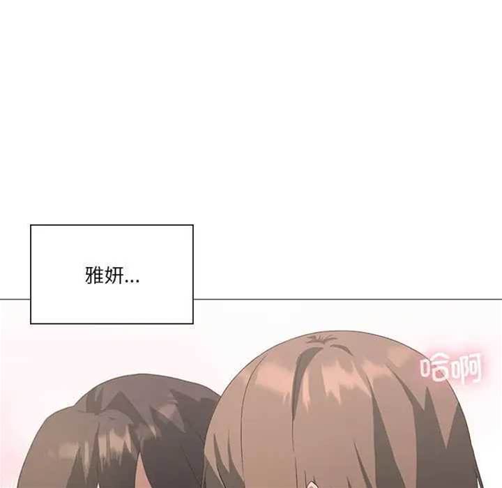 第 93 页