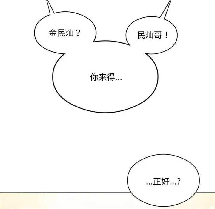 第 97 页