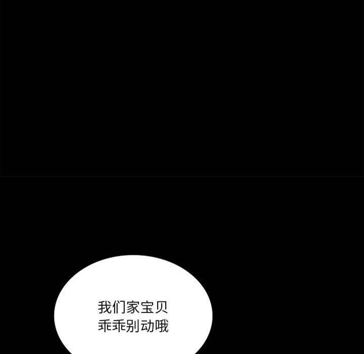 第 103 页