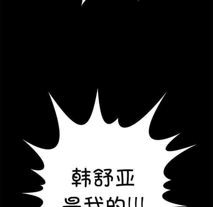 第 194 页