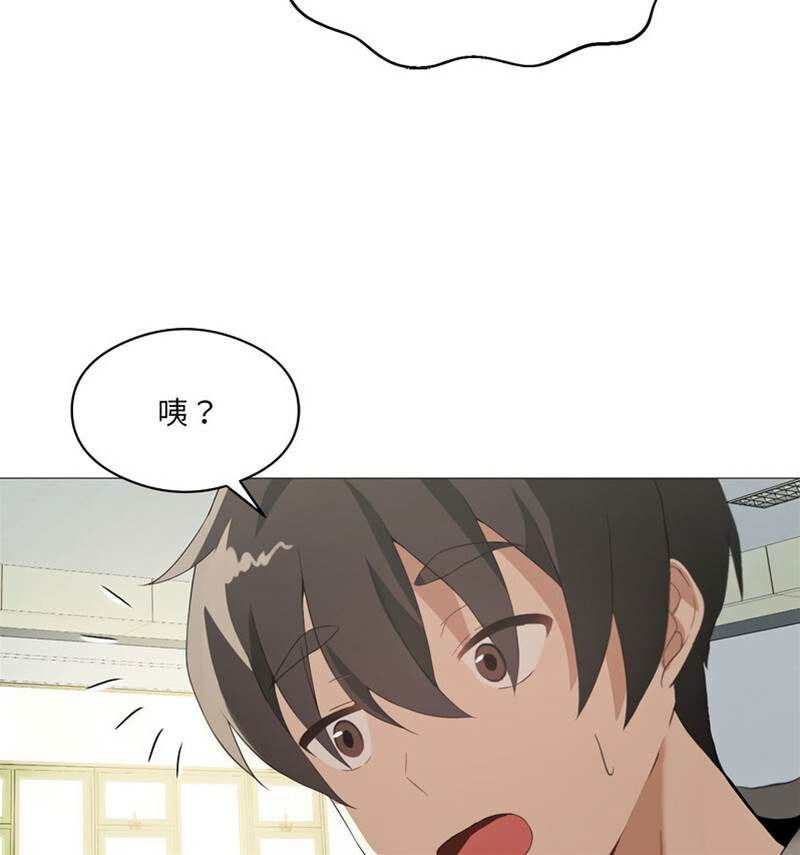 第 82 页