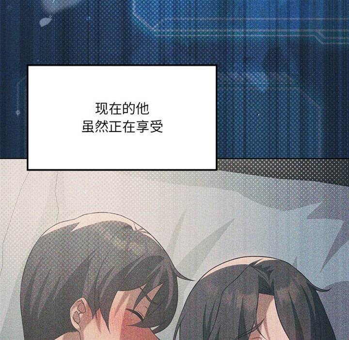 第 143 页