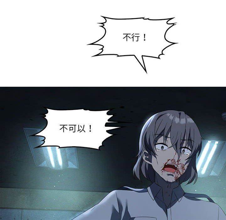 第 77 页