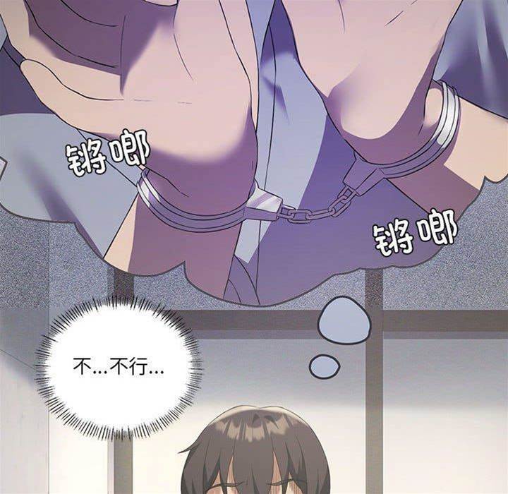 第 50 页