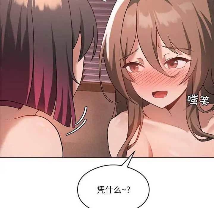 第 96 页