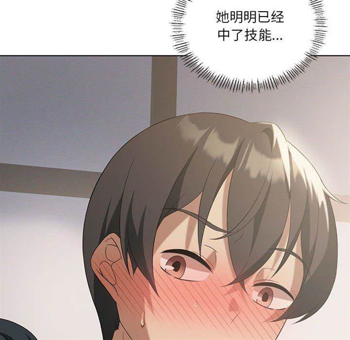 第 103 页