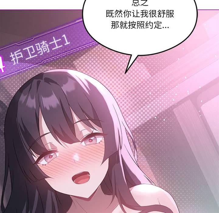 第 149 页