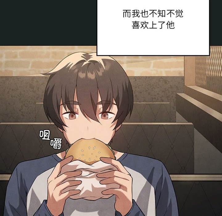 第 84 页