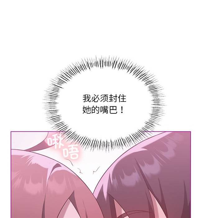 第 99 页
