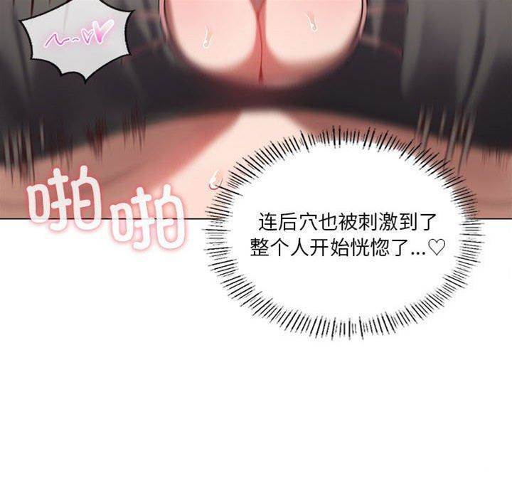 第 90 页