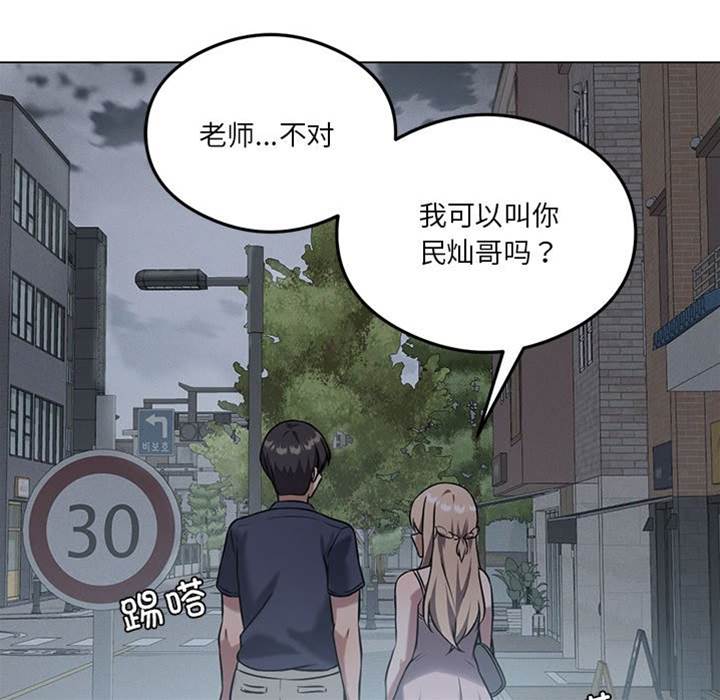 第 112 页