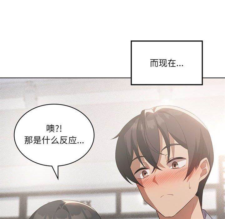 第 110 页