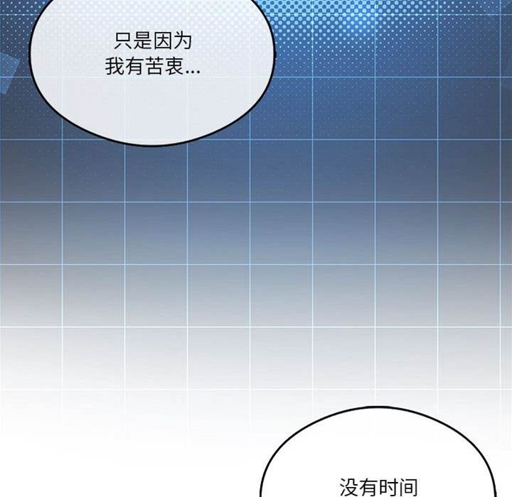 第 94 页