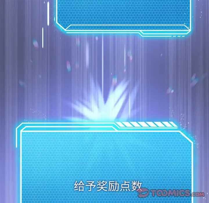 第 87 页