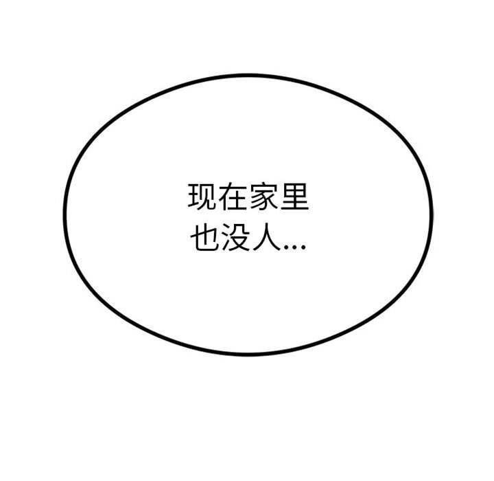 第 147 页