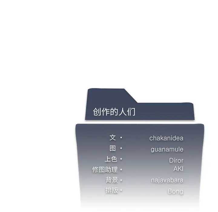 第 154 页