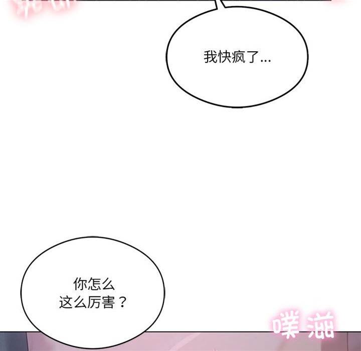 第 86 页
