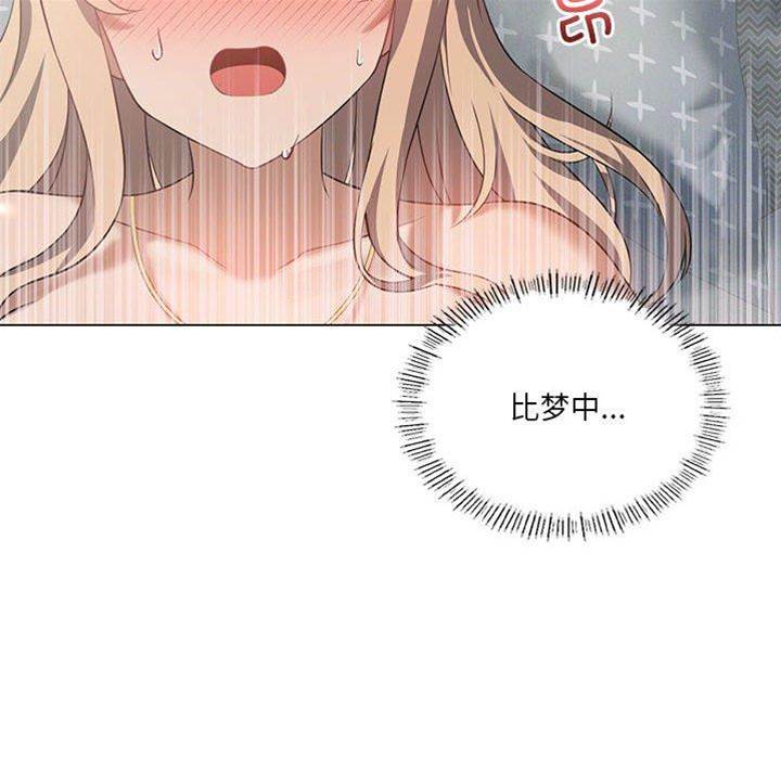 第 101 页