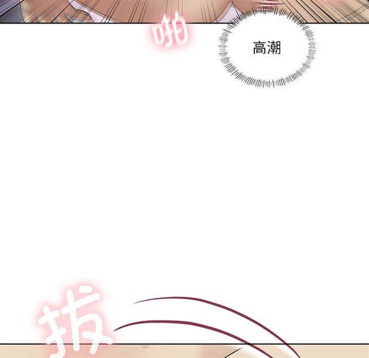 第 97 页