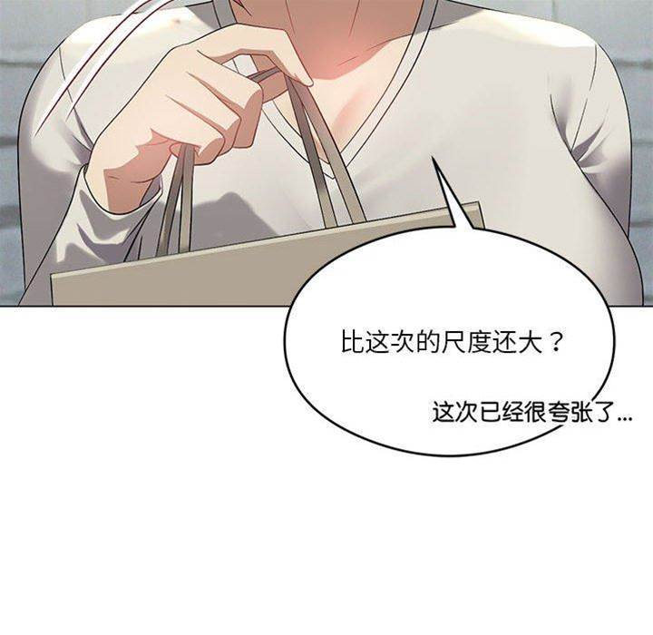 第 53 页