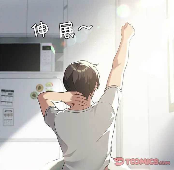 第 84 页