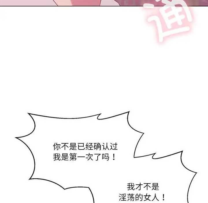 第 119 页