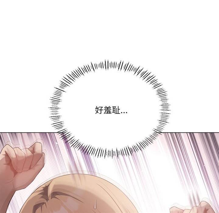第 77 页