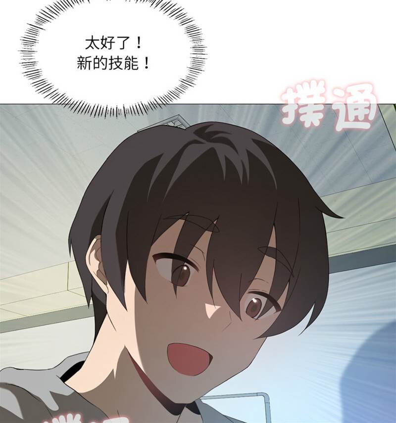 第 92 页