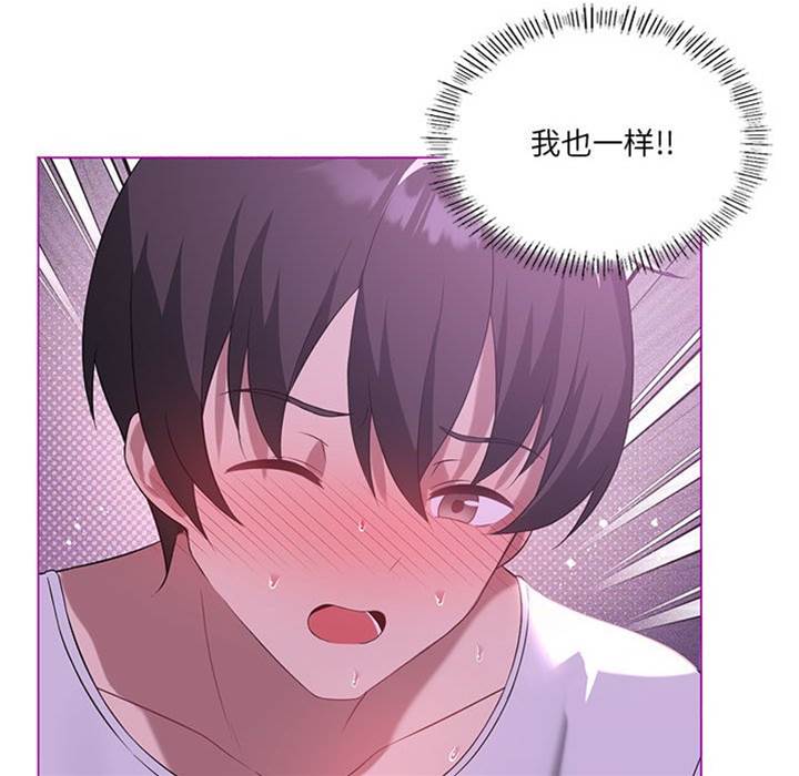 第 112 页