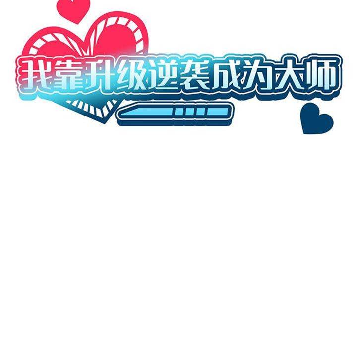 第 65 页