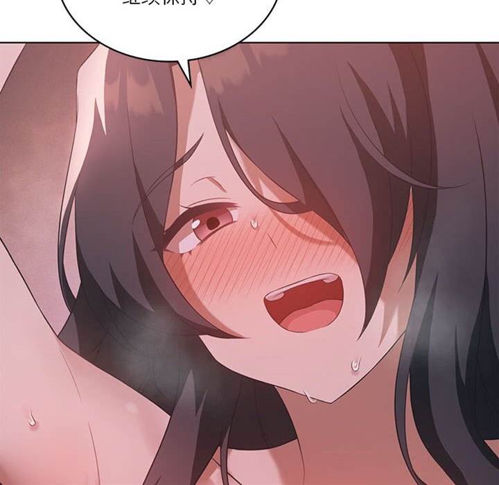 第 82 页