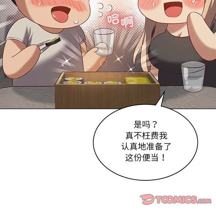 第 75 页