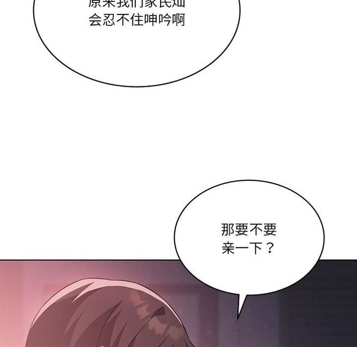 第 58 页