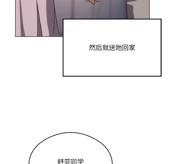 第 122 页