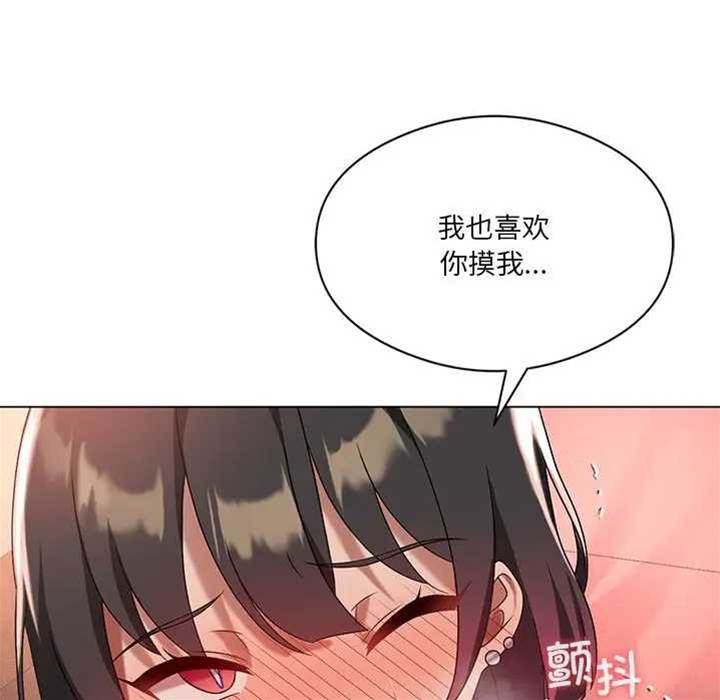 第 70 页