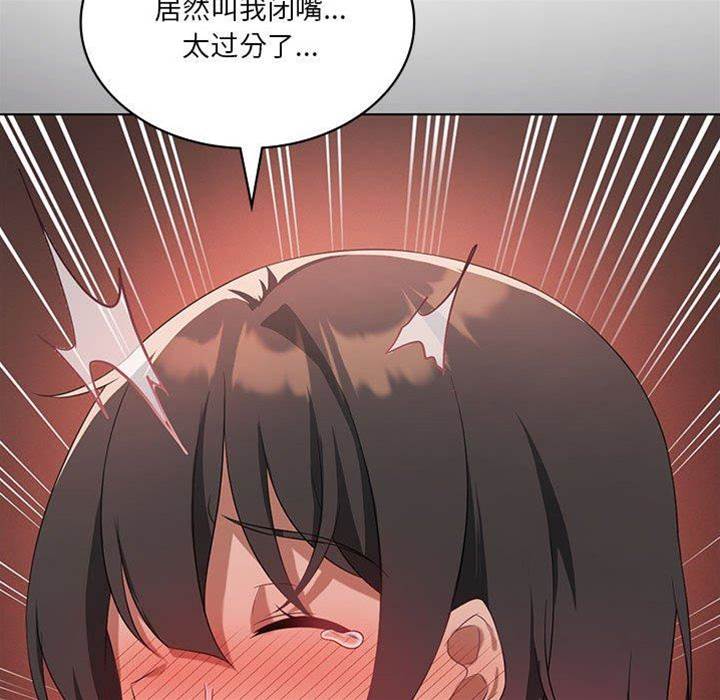 第 116 页
