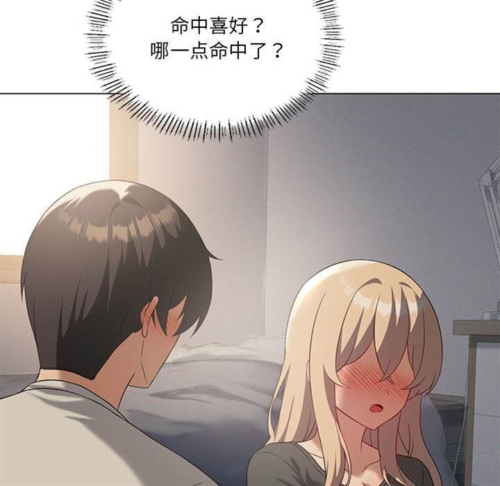 第 88 页