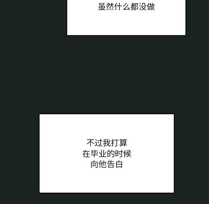 第 101 页