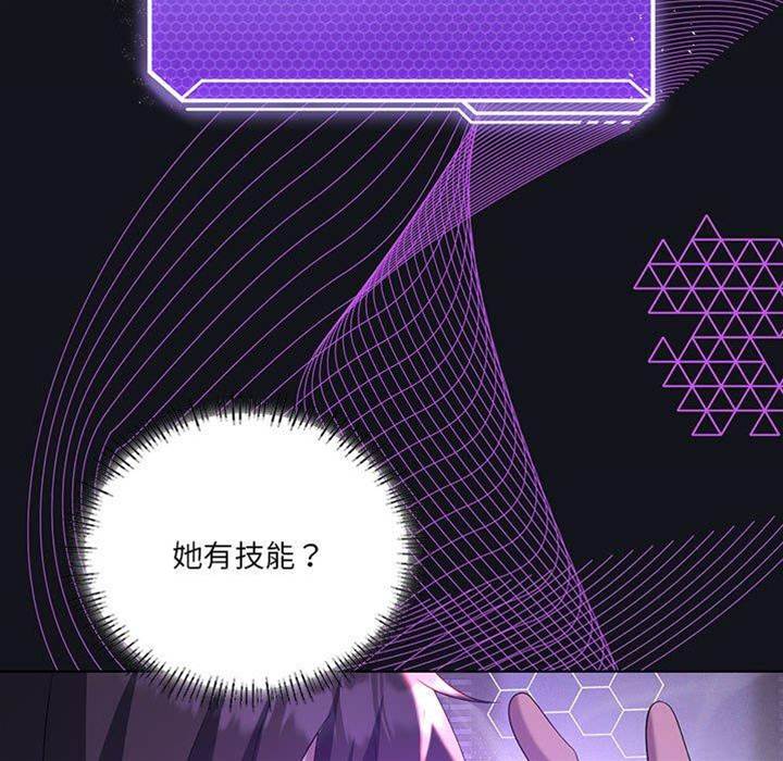 第 73 页