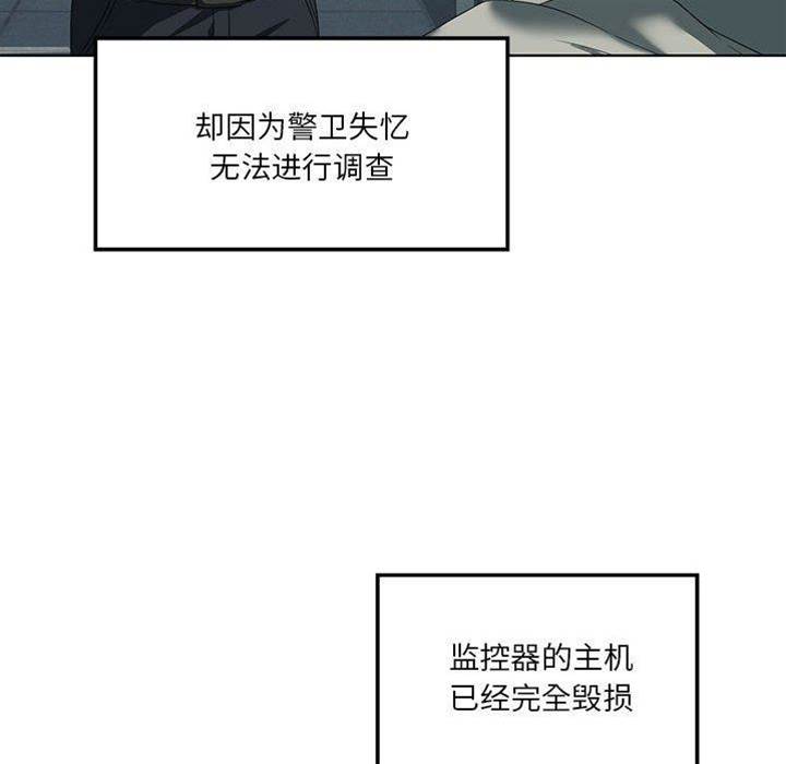 第 119 页