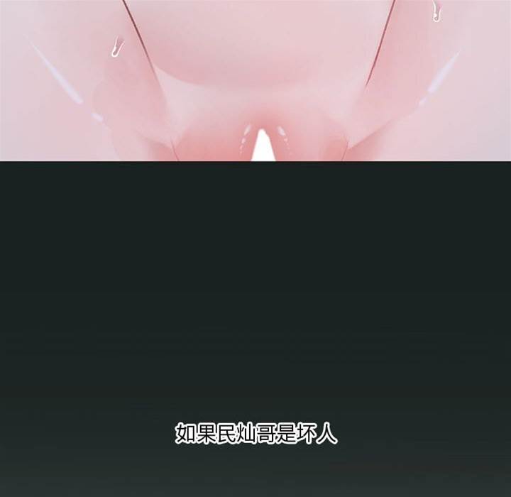 第 102 页